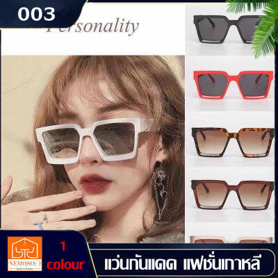 NEMOSO แว่นกันแดด SUNGLASSES แว่นตากันแดด วินเทจ UV400 สำหรับชายและหญิง