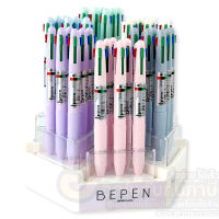 ปากกา bepen 4in1 GP-883 ขนาดหัว 0.5mm คละสี จำนวน 1ด้าม พร้อมส่ง