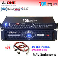 ชุดเครื่องเสียง เครื่องเสียงกลางแจ้ง เพาเวอร์แอมป์ Switching 5000W PM / PO พร้อมปรีแอมป์คาราโอเกะ รองรับUSB SD CARD BLUETOOTH Set PA/K-5000/AV-2277+XLRx2