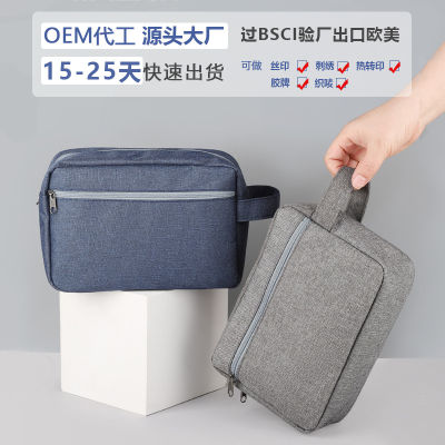 Wash Bag Logo Custom Cosmetic Bag Portable Large Capacity Mens Handbag Travel Storage Bag To Map Custom