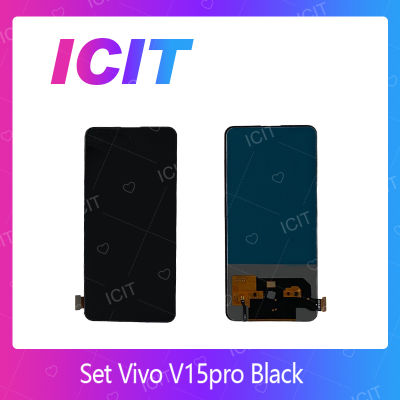 Vivo V15pro (สแกนไม่ได้ค่ะ ) อะไหล่หน้าจอพร้อมทัสกรีน หน้าจอ LCD Display Touch Screen สินค้าพร้อมส่ง คุณภาพดี อะไหล่มือถือ (ส่งจากไทย) ICIT 2020