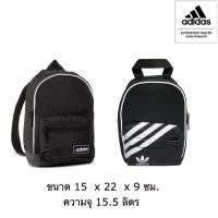 กระเป๋าสะพายหลัง Adidas Original Mini Backpack อาดิดาส กระเป๋าเป้มินิ ใส่สะพายได้หลายแบบ ++ลิขสิทธิ์แท้ 100% จาก ADIDAS พร้อมส่ง kerry++