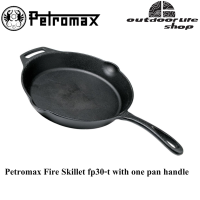 Petromax Fire Skillet fp30-t with one pan handle กะทะ