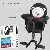 、‘】【； Electric Bicycle Baby Seat Front Safety Seat Electric Scooter Child Front Seat