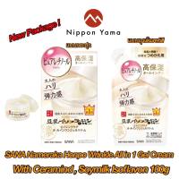 SANA NAMERAKA HONPO WRINKLE All in 1 Gel Cream with Ceramide, Soymilk Isoflavon100g ครีมบำรุงผิวหน้า สูตรลดเลือนริ้วรอย New Package!!!