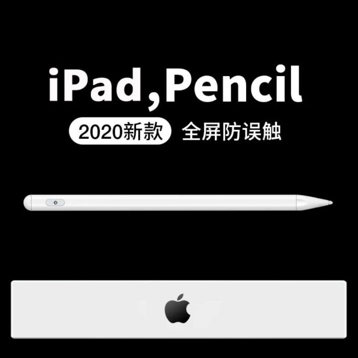 apple-pencil-capacitive-stylus-apple-1-s-2-s-air3-stylus-phablet-handwriting-touchscreen-stylus