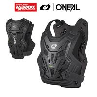 Oneal ชุดเกราะวิบาก Split Chest Protector รุ่นใหม่ล่าสุด