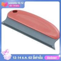 ?【Flash Sale】WUJI Hair Remover แปรงทำความสะอาดโซฟา Fuzz ผ้าฝุ่นกำจัดขน