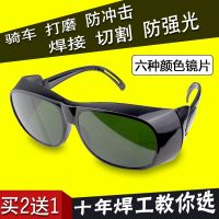 Hd cycling goggles goggles or glasses industrial dust welder welding glasses Labour protection protective glasses