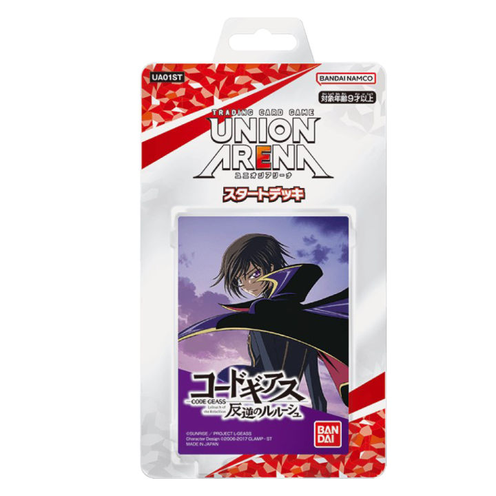 [sedai 4.5] [TCG] Union Arena Starter Deck Code Geass