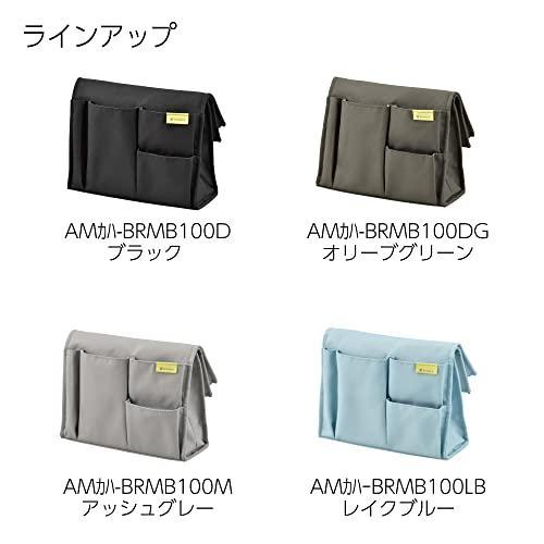 kokuyo-กระเป๋ามือถือ-bizrack-am-kaha-brmb100สีดำ