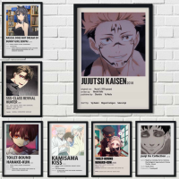 30โปสเตอร์อะนิเมะยอดนิยมในประเทศญี่ปุ่นรวมทั้ง Jujutsu Kaisen, Tsurune และ Kamisama Kiss สำหรับห้องเด็ก Art Deco ผ้าใบโปสเตอร์ Art