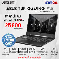 NOTEBOOK (โน้ตบุ๊ค) ASUS TUF GAMING F15 FX506HM-HN016W