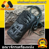 pay at home Very Cool Genuine Crocodile Leather มีสีดำและสีน้ำตาล กระเป๋าหนังจระเข้แท้ ทรงยาวมาพร้อมกับโหนกและกระดูกหลังและมืองานสวยงานเนี๊ยบ