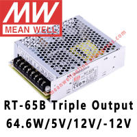 Mean Well RT-65B 5V12V-12V Acdc 64.6W Triple Output Switching Power Supply Meanwell ร้านค้าออนไลน์