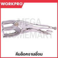 WORKPRO คีมล็อคงานเชื่อม ขนาด 250 มม. (10 นิ้ว) รุ่น WP231061