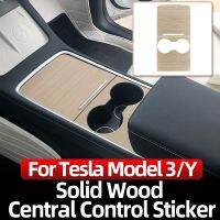 สติ๊กเกอร์แผงควบคุมกลางสำหรับ Tesla รุ่น3Y -2023อุปกรณ์เสริม Wood Grain คอนโซลกลางอุปกรณ์เสริมชิ้นส่วนภายใน