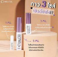 กาวติดขนตาปลอม คอสลุกส์ COSLUXE LASH ADHESIVE WHITE WATERPROOF ติดขนตาแน่นหนึบตลอดวัน กันน้ำ กันเหงื่อ แห้งเซ็ทตัวไว มี 3 ขนาดให้เลือก