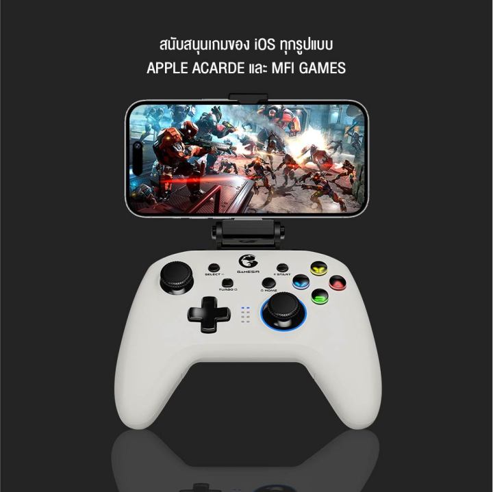 จอยเกม-gamesir-t4-pro-muti-platform-gaming-controller-จอยเกมมือถือ-จอยเกมส์ไร้สาย-2-4ghz-ออกแบบสำหรับการเล่นเกมบน-pc-mobile-nintendo-switch