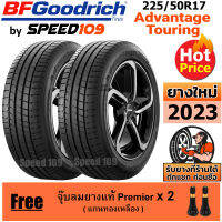 BFGoodrich ยางรถยนต์ ขอบ 17 ขนาด 225/50R17 รุ่น Advantage Touring - 2 เส้น (ปี 2023)