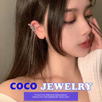 COCOJEWELRY 2022ใหม่เวอร์ชั่นเกาหลีแฟชั่นผีเสื้อหูคลิปผู้หญิงต่างหูพู่ซอกความรู้สึกปีกหูเครื่องประดับ