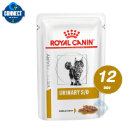 Royal Canin Veterinary Urinary S/O อาหารเปียกแมว โรคนิ่ว ระบบทางเดินปัสสาวะส่วนล่าง สำหรับแมวโต(85 กรัม/12ซอง)