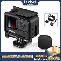 กรอบแข็ง​กันกระแทก​ เคส​ GoPro Hero 12 11 10 9 Black