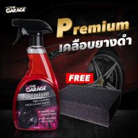 เคลือบยางดำ น้ำยาเคลือบยางดำ ทายางดำ น้ำยาทางยางดำ 500 ML THE GARRAGE ฟรี ฟองน้ำ(มี อย ถูกต้อง)