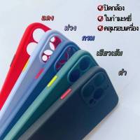 Case TPU เคส พลาสเทล กำมะหยี่รอง รุ่น​ iphone6G 6s 7G 8G 6plus 6splus 7plus 8plus iphoneX XS XR XSmax iphone11 11pro 11promax