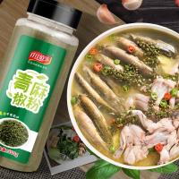 ZERUIWIN Green Hemp Pepper Powder 500g ก๋วยเตี๋ยวพริกไทยเขียวเสฉวน Mala Tang Seasoning