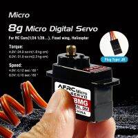 AFRC D1828MG 8G Micro-Metal Gear Digital Servo for 1/24 1/26 1/28 RC Cars Fixed Wing Helicopter DIY Assembly Upgrading