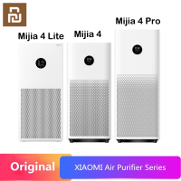 Xiaomi Youpin Mi Air Purifier 4 /4 Lite / 4 Pro / 4 Max / MAX / ProH เครื่องฟอกอากาศ กรองอากาศ เสียวหมี่ กรองฝุ่น PM2.5