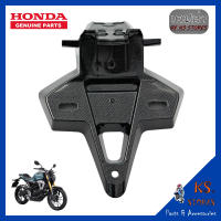 บังโคลนหลังA  CB150R ลายเคฟล่า บังโคลน HONDA CB150R CB300R (พาร์ทแท้เบิกศูนย์)  รหัสสินค้า 80121-K94-T00