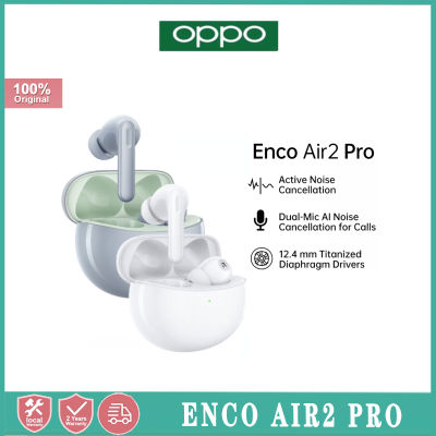 OPPO Enco Air2 Pro | หูฟังตัดเสียงรบกวน True Wireless | ไม่มีเสียงรบกวนแบบแอคทีฟ | Dual-Mic AI ไม่มีเสียงรบกวนสำหรับการโทร | ไดรเวอร์ไดอะแฟรม12.4มม.