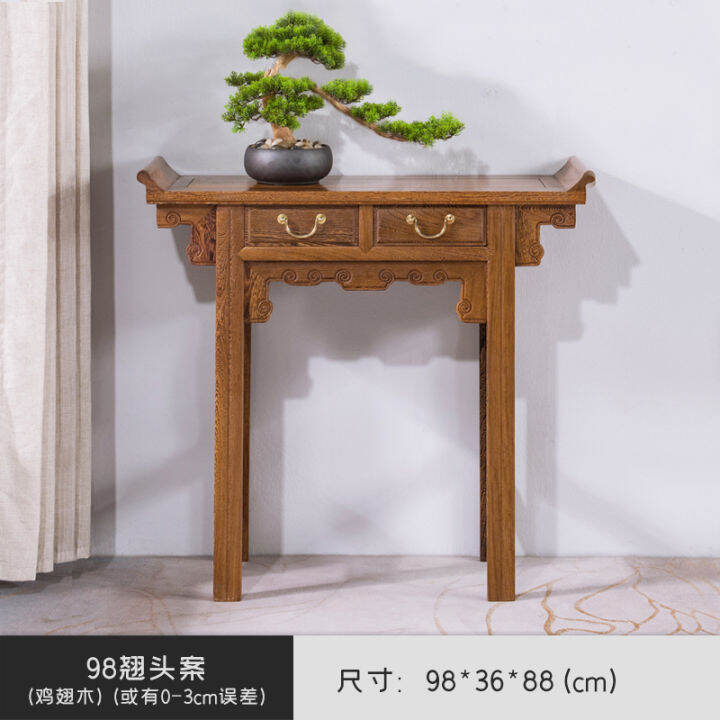 Pear Yan Rosewood Furniture Africa Door Frame （ Scientific Name