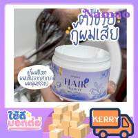 แฮร์ บูสเตอร์ ดับเบิ้ล ที Double T Hair Booster ปริมาณ 150 กรัม  1กระปุก