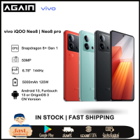 Original VIVO iQOO Neo8 | VIVO iqoo Neo8 Pro 5G Mobile Phone 6.78 Inch AMOLED Snapdragon 8+ Octa Core 120W Super Charge 50M Dual Camera NFC