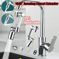 Lennie1 Dual Mode 1440° Rotatable Faucet Aerator Extender Plastic Splash Filter Faucets Bubbler Nozzle Robotic Arm for Kitchen Bathroom