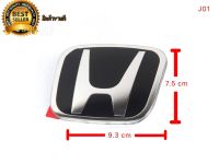 โลโก้ logo H ดำ สำหรับรถ Honda J01  ขนาด  (9.3cm x 7.5cm) งานเนียบเทียบแท้ญี่ปุ่น สวย สปอร์ต  ใส่ได้หลายรุ่น**จัดส่งเร้ว บริการประทับใจ*