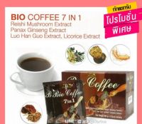 กาแฟ 7in1 กิฟฟารีน Bio Coffee 7 in 1 ไบโอคอฟฟี่ ลดน้ำหนัก ควบคุมน้ำหนัก