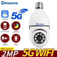 2MP FHD Wifi กล้อง5G E27จอภาพ Ip ทารกกล้องวงจรปิดภายในป้องกันความปลอดภัยหลอดไฟบ้านการมองเห็นได้ในเวลากลางคืนติดตามอัตโนมัติอัจฉริยะ