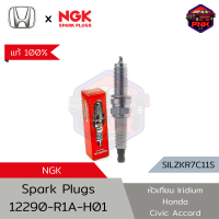 [แท้ ส่งไว] Honda NGK Iridium Spark Plugs หัวเทียน อิริเดียม Honda Civic FB-FC, CRV 12-17, HRV 14-21, ACCORD 08-13 2.0 (12290-R1A-H01) (SILZKR7C11S) Made in Japan