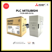 I/O Extension Mitsubishi FX2N-8ER-ES/UL