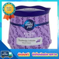 โอกาสทอง!! (แพคx3) แอมบิเจลเฟรช รีแลกซ์แอนด์อัลไวล์ 180ก AMBIPUR GEL FRESH RELAX+UNWIND 180G :: free delivery :: ส่งฟรี !!