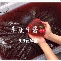 OOHE9794เชอร์รี่ Foaming ตาข่ายกาวสีแดงทำให้แข็งรู้สึก Slime ราคาถูกโคลนคริสตัลโคลนสาวชุดโคลนของเล่นโคลน