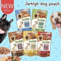 อาหารเปียกสุนัข Jerhigh Pouch 120g.