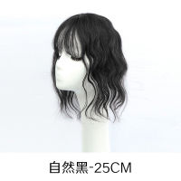 2021 Air Bangs Wig Female Real Human Hair Curly Hair Natural Seamless Head Hair Supplementing Piece Fluffy Covering Gray Hair Wig Set Virgin Hair Periwig for Women dbv