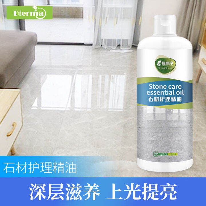 【Efficient and safe】 Stone Care Essential Oil Marble Floor Polishing Cleaner Household Tile