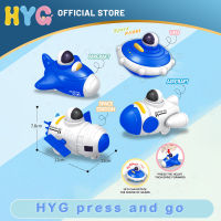 HYG Press And Go รถของเล่นกระสวยอวกาศใหม่ล่าสุดกดแรงเฉื่อยของเล่นยานอวกาศยูเอฟโอกระสวยอวกาศทนต่อการตกของขวัญรถของเล่นสำหรับเด็กเด็กผู้ชายและเด็กผู้หญิงของเล่นจรวดเหมาะสำหรับ3 +