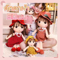 น่ารัก Mayfair ตุ๊กตาผ้า Doll ของเล่นขนแกะสาวน้อย Doll ตุ๊กตาวันเกิดของขวัญนอนหมอนกอด 60 ซม.ของขวัญวันเกิด ตุ๊กตาเศษผ้า Cute Mayfair Cloth Doll Doll Birthday Gift Sleeping Pillow 60 Cm Birthday Gift Rag Doll